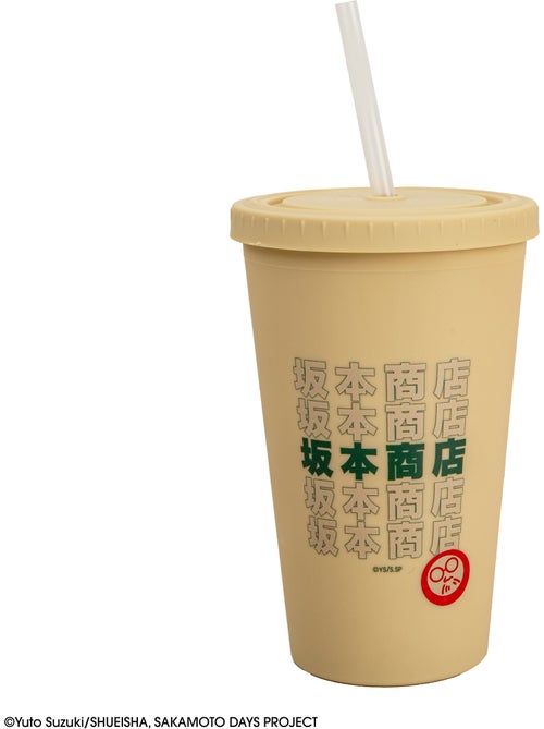 Gobelet Tumbler Chez Sakamoto - Sakamoto Days - Kiabi