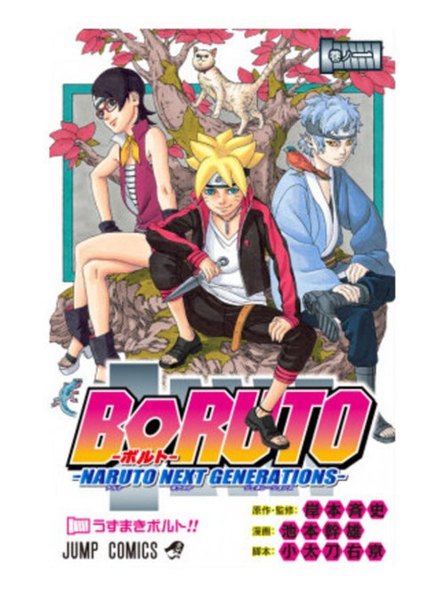 Housse de couette - Walt Disney - 100% Polyester - Kiabi