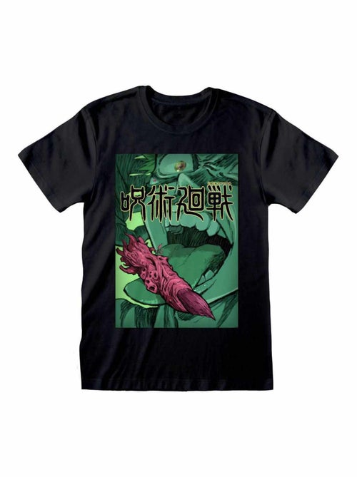 Jujutsu Kaisen - T-shirt - Kiabi