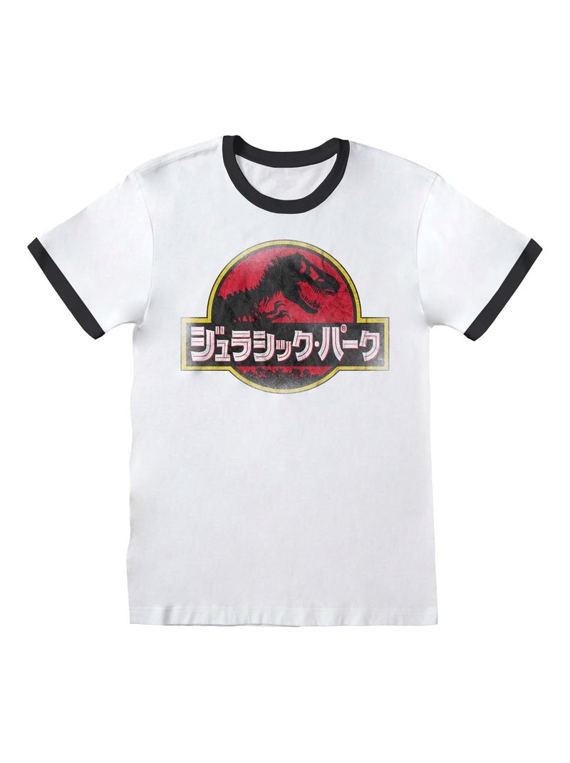 Jurassic Park - T-shirt RINGER Blanc - Kiabi