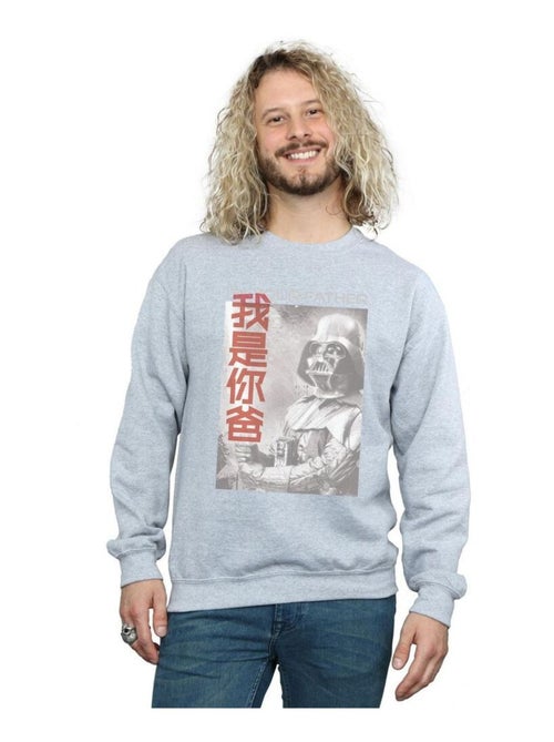 La Guerre des étoiles - Sweat AM YOUR FATHER CHINESE - Kiabi La Guerre des étoiles - Sweat AM YOUR FATHER CHINESE - Kiabi