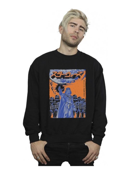 La Guerre des étoiles - Sweat - Kiabi