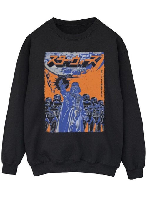 La Guerre des étoiles - Sweat - Kiabi