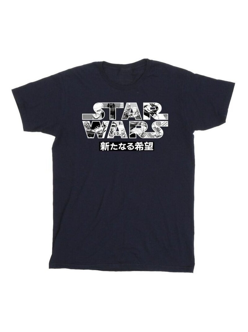 La Guerre des étoiles - T-shirt Bleu marine - Kiabi