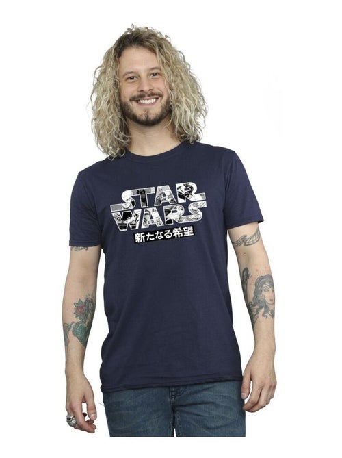 La Guerre des étoiles - T-shirt - Kiabi
