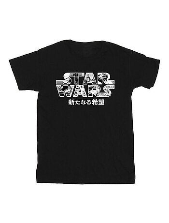 La Guerre des étoiles - T-shirt