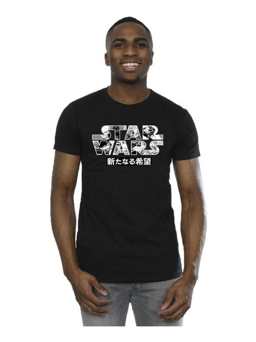 La Guerre des étoiles - T-shirt - Kiabi