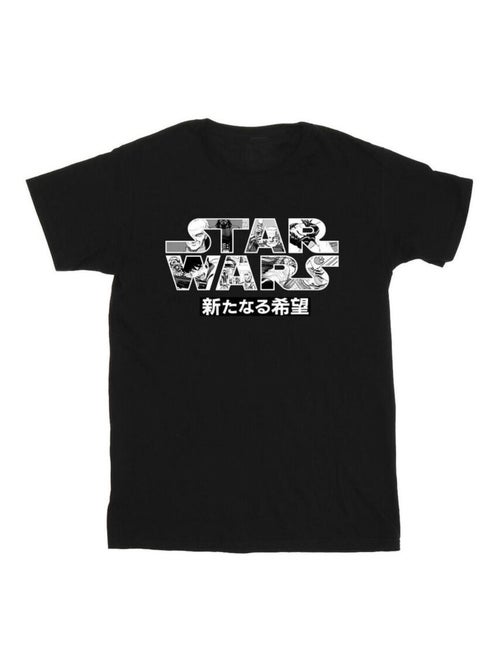 La Guerre des étoiles - T-shirt - Kiabi