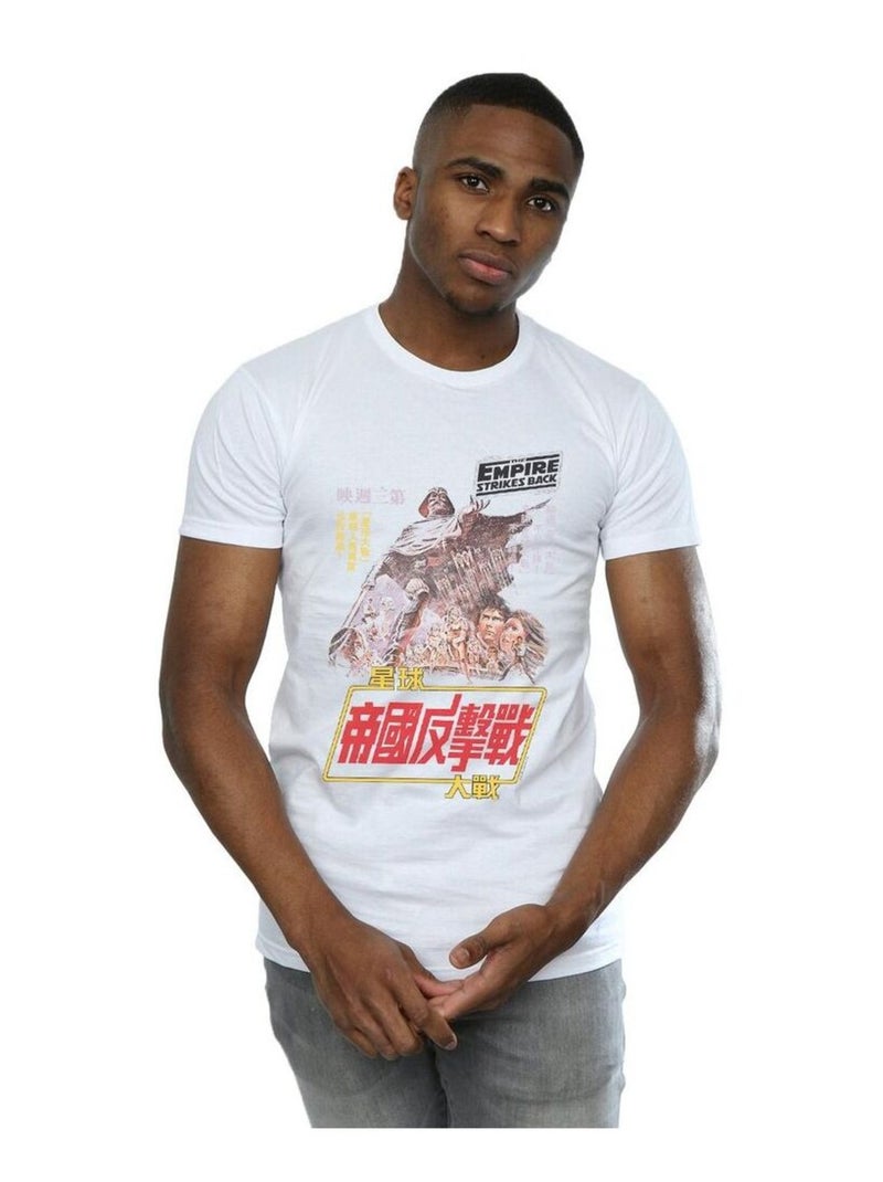 La Guerre des étoiles - T-shirt THE EMPIRE STRIKES BACK Blanc - Kiabi