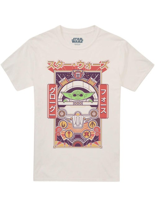 La Guerre des étoiles: The Mandalorian - T-shirt motif Grogu THE FORCE JAPAN (Grogu) - Kiabi