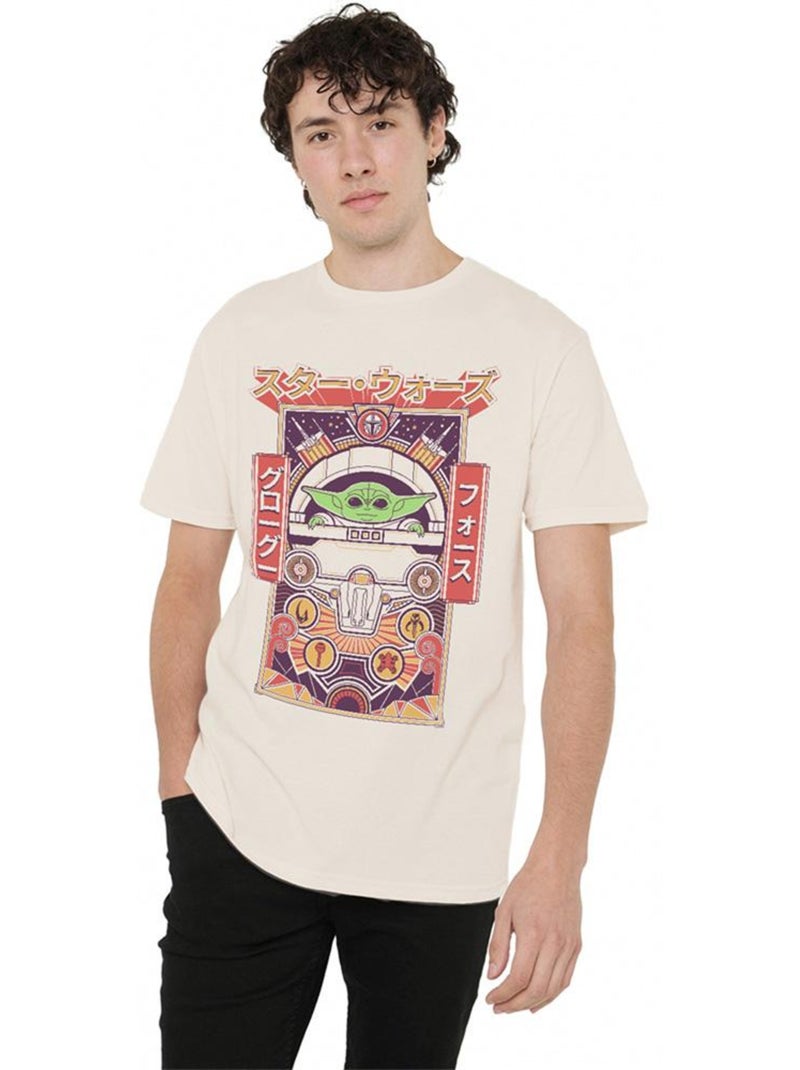 La Guerre des étoiles: The Mandalorian - T-shirt motif Grogu THE FORCE JAPAN (Grogu) Beige - Kiabi