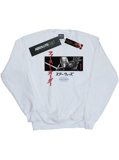 La Guerre des étoiles: The Rise of Skywalker - Sweat KATAKANA - Kiabi La Guerre des étoiles: The Rise of Skywalker - Sweat KATAKANA - Kiabi
