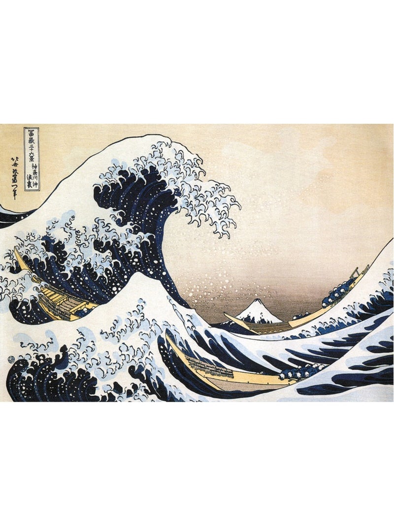 La vague de Hokusai N/A - Kiabi