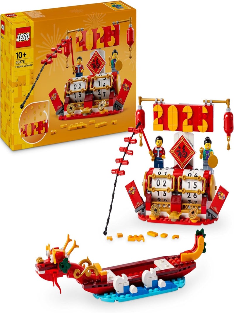 Le Calendrier Des Fêtes -  Lego Multicolore - Kiabi