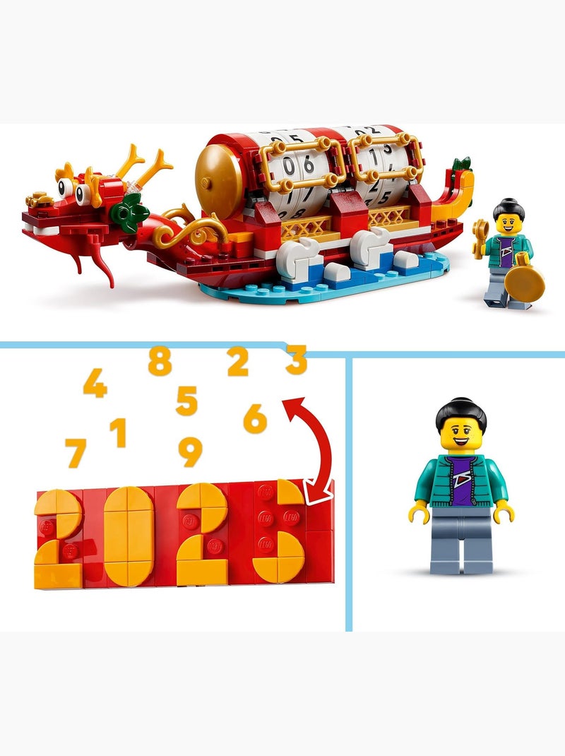 Le Calendrier Des Fêtes 40678 -  Lego® N/A - Kiabi
