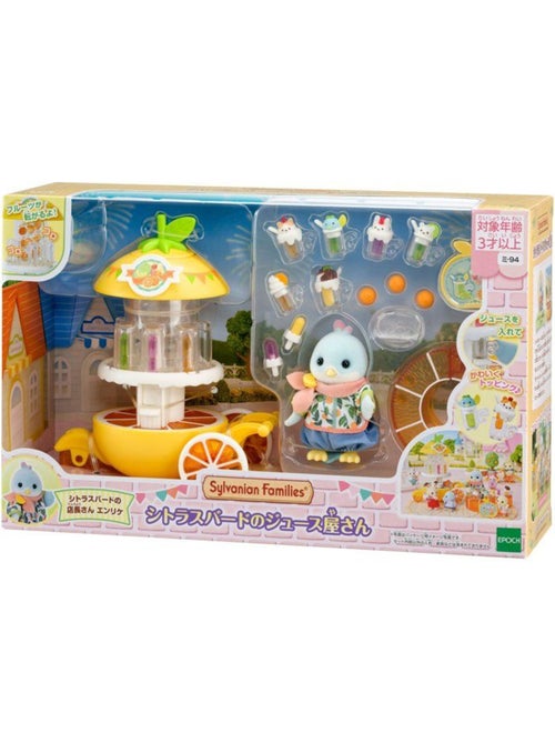 Le stand de jus de fruits - sylvanian families - la fête foraine - dès 3 ans - Kiabi