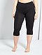     Legging court vue 1
