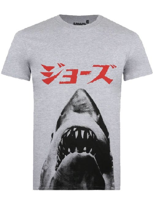 Les Dents de la mer - T-shirt - Kiabi