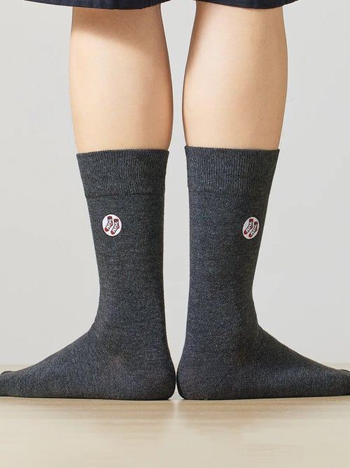 Lot de 4 Tites Chaussettes Hautes Gris foncé - Kiabi