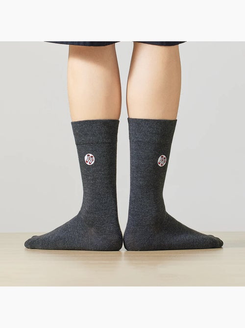 Lot de 4 Tites Chaussettes Hautes Gris foncé - Kiabi