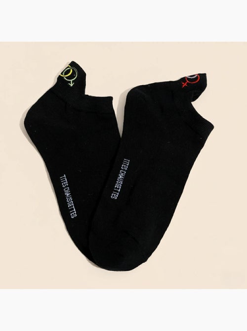 Lot de 5 Chaussettes Languette LGBT - Kiabi