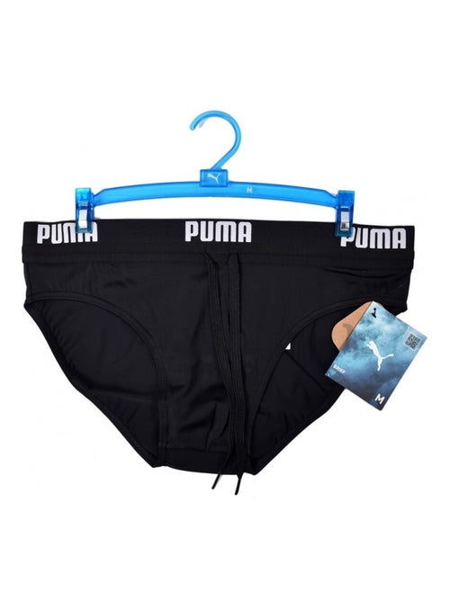 Maillot de Bain SPORTSWEAR - Kiabi