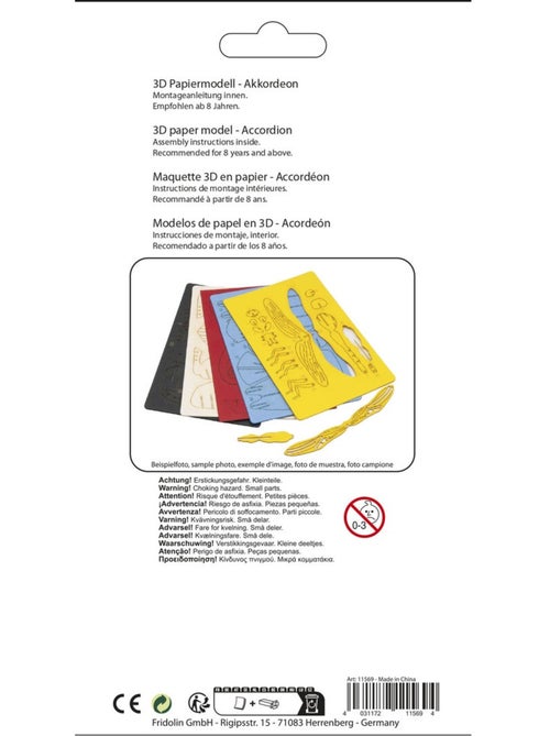 Maquette 3d en papier accordéon - Kiabi