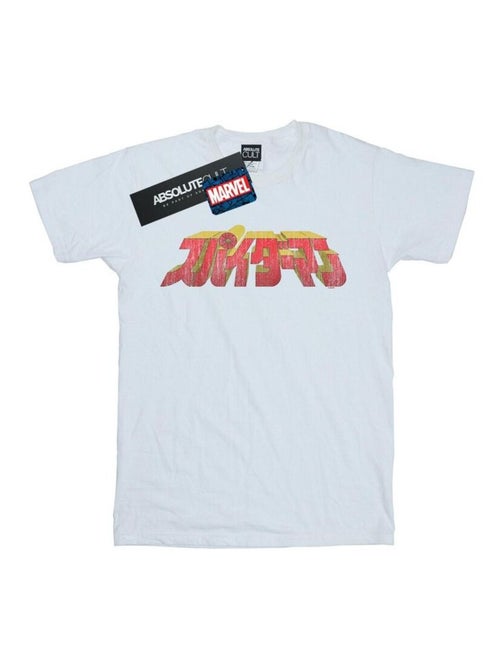 Marvel - T-shirt - Kiabi