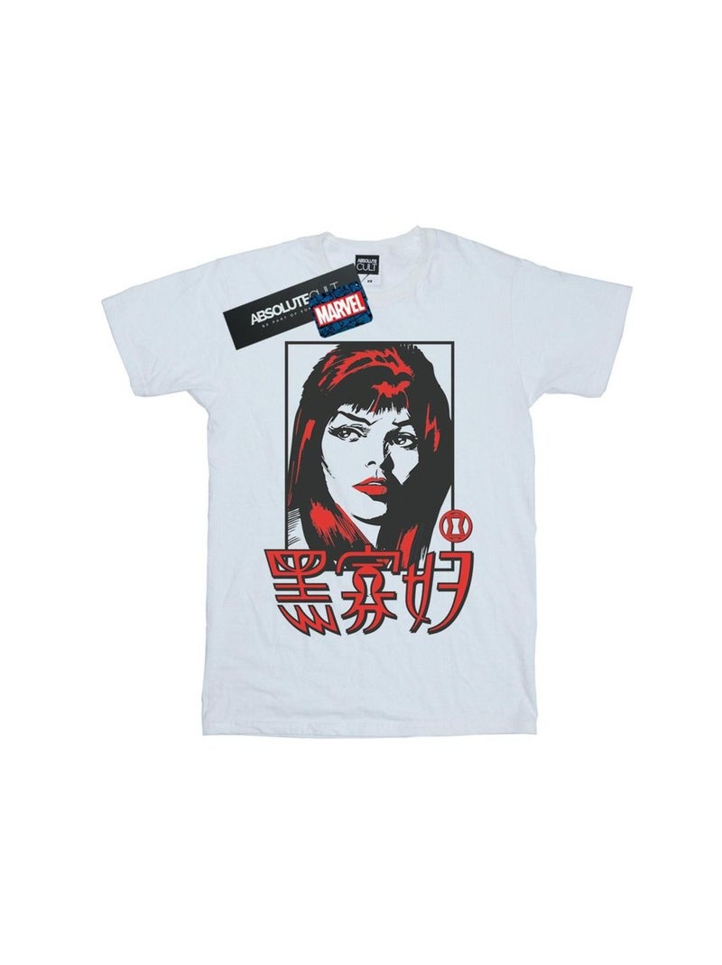 Marvel - T-shirt Blanc - Kiabi