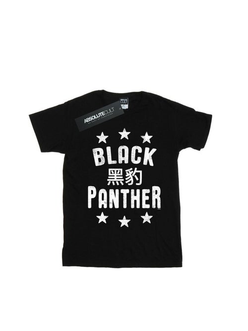 Marvel - T-shirt LEGENDS - Kiabi