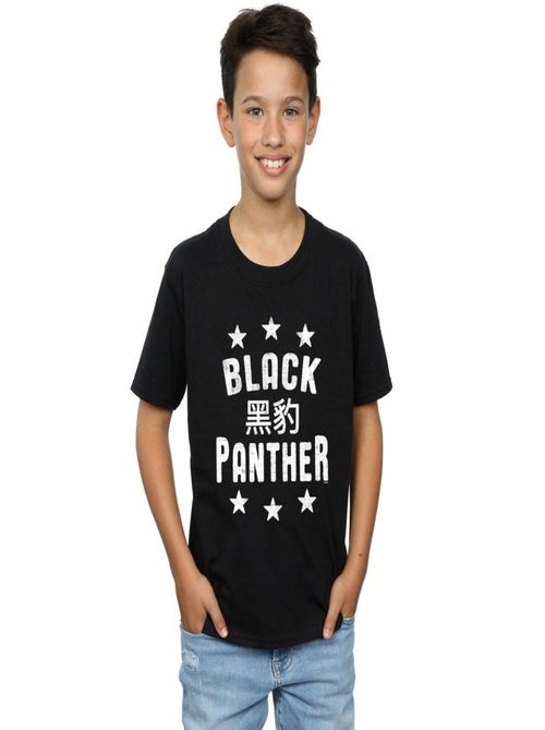 Marvel - T-shirt LEGENDS - Kiabi