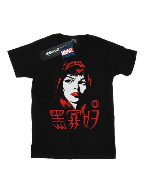 Marvel - T-shirt - Kiabi