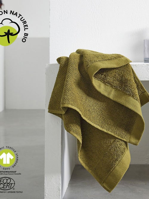 Maxi drap de bain en coton BIO - Kiabi