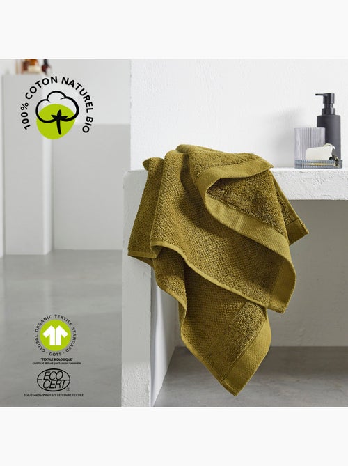 Maxi drap de bain uni BIO ORGANIC - Kiabi
