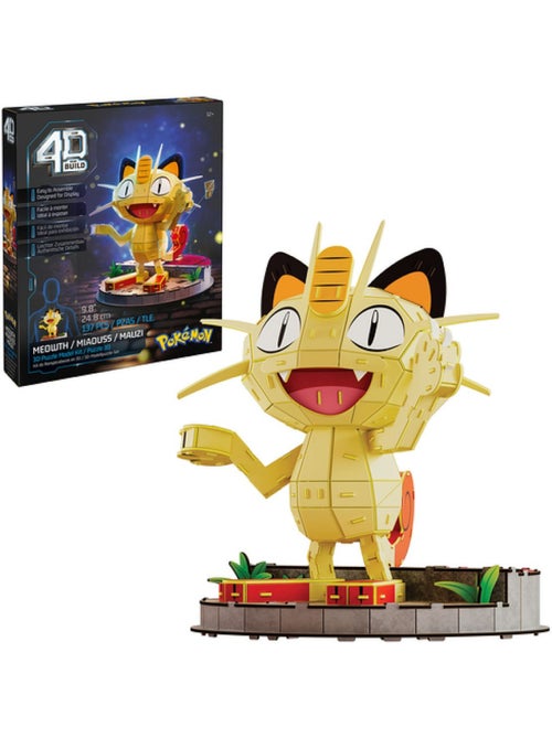 Miaouss 4d build - spinmaster - Kiabi
