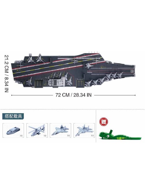 Model Bricks - Porte-avions Fujian - Kiabi