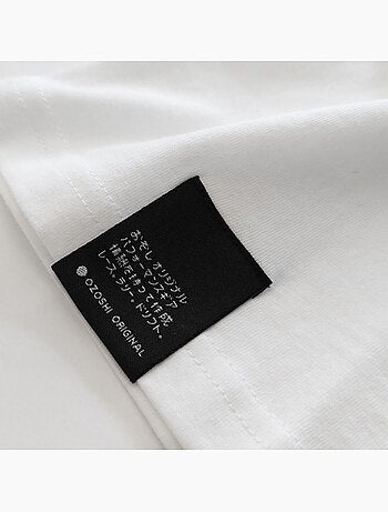 Ozoshi - T-shirt ISAO