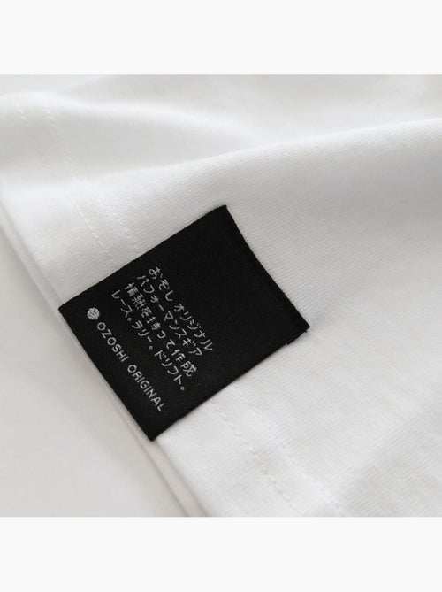 Ozoshi - T-shirt ISAO - Kiabi