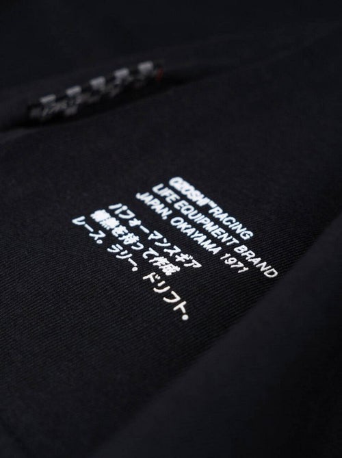 Ozoshi - T-shirt TSH02 - Kiabi