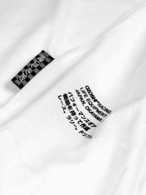 Ozoshi - T-shirt TSH04 - Kiabi