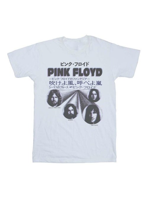 Pink Floyd - T-shirt - Kiabi