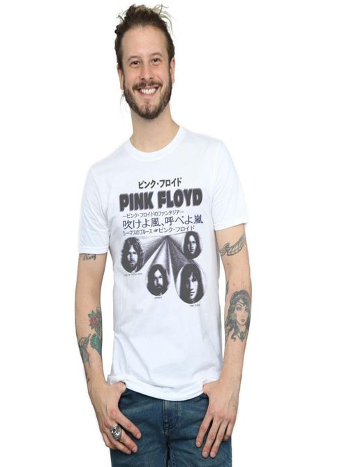 Pink Floyd - T-shirt - Kiabi
