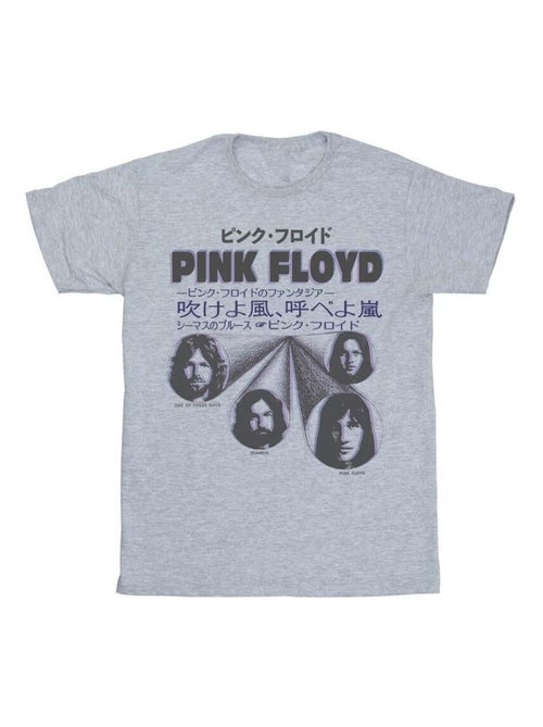 Pink Floyd - T-shirt - Kiabi