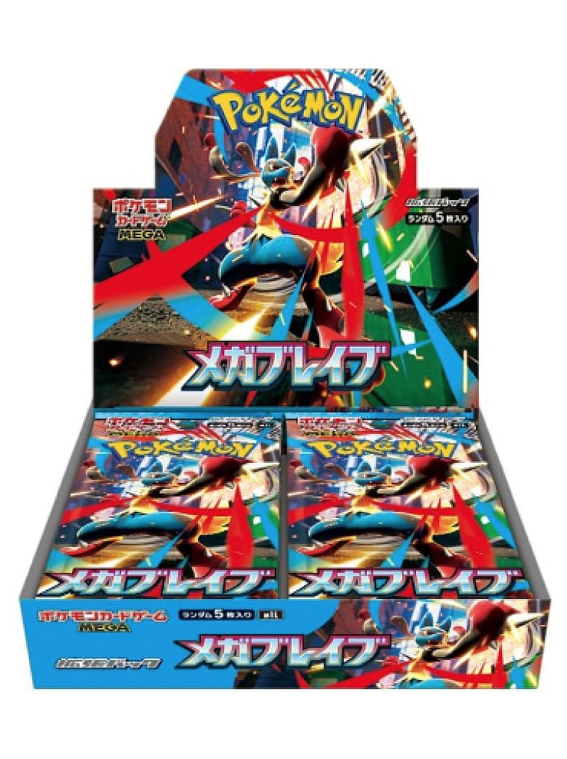 POKEMON - Display M1L Mega Brave - Scelle N/A - Kiabi