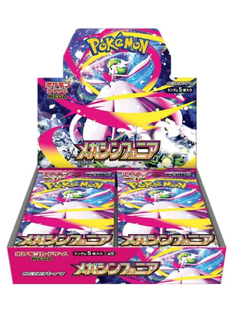 POKEMON - Display M1S - Scelle N/A - Kiabi
