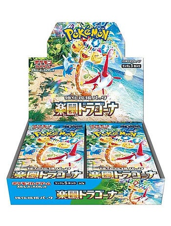 'Pokemon' - SV7A Paradise Dragon - 30 boosters display JAP SCELLE
