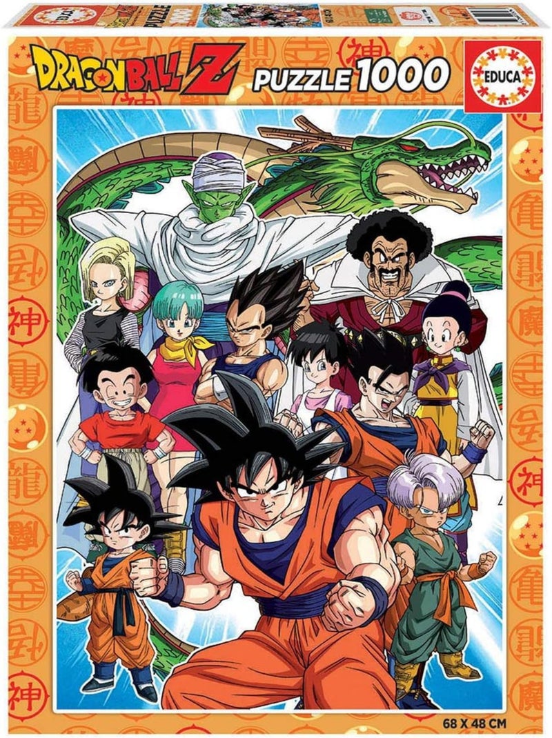 Puzzle 1000 Pièces Dragon Ball - Educa N/A - Kiabi