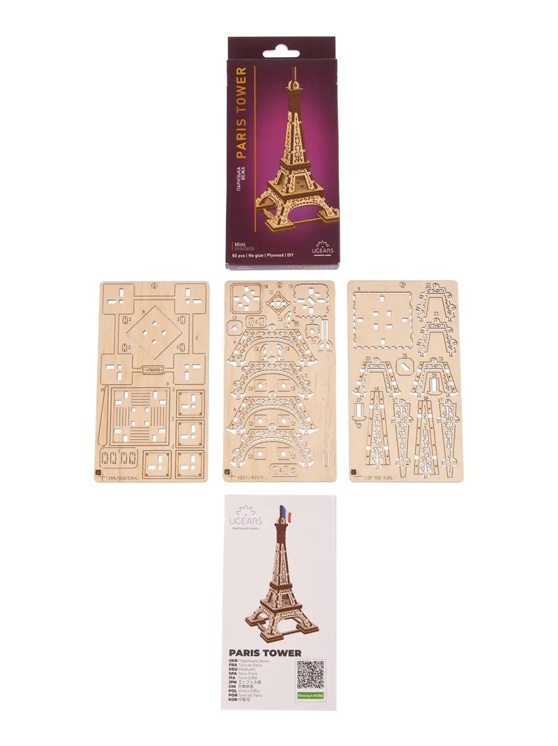 Puzzle 3D Mini Tour Eiffel N/A - Kiabi