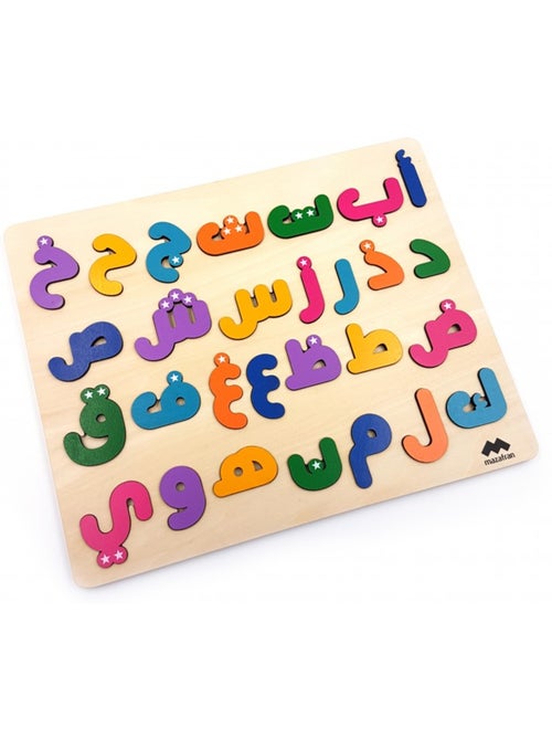 Puzzle alphabet arabe - Kiabi Puzzle alphabet arabe - Kiabi