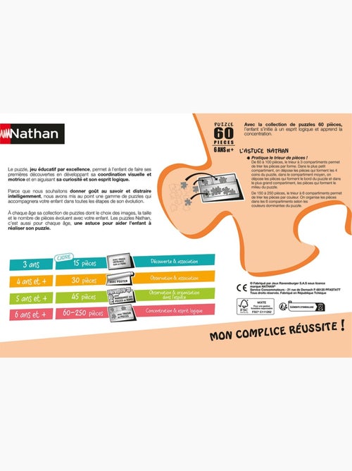 Puzzle Batman le chevalier noir 60 pcs - Kiabi